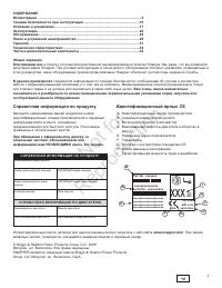 Страница 298