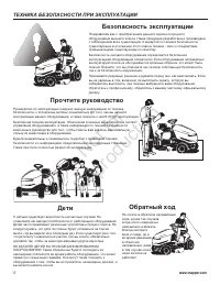 Страница 299