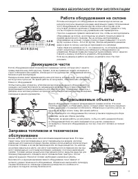 Страница 300