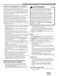 Страница 302