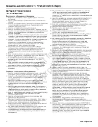 Страница 303