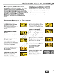 Страница 304