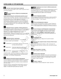 Страница 307