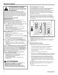 Страница 309