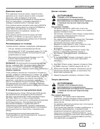 Страница 310