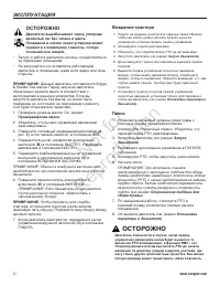 Страница 311