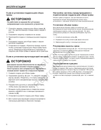 Страница 313