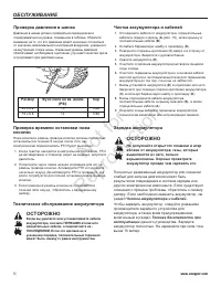 Страница 315