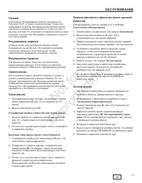 Страница 316