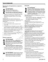 Страница 317