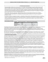 Страница 320