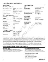 Страница 321