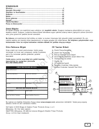 Страница 322