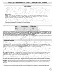 Страница 344