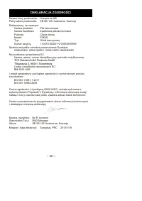 Страница 107