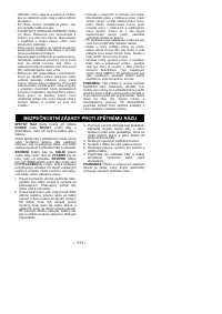 Страница 111