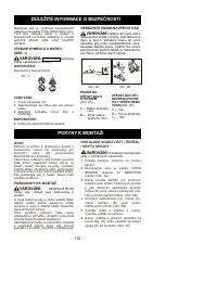 Страница 112