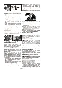 Страница 119