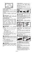 Страница 120