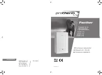 Protherm Пантера 25 КТО 10008030