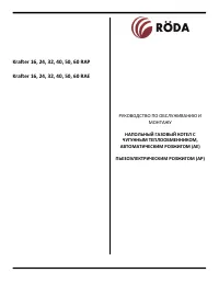 Roda KRAFTER R AP 40 УТ000007292