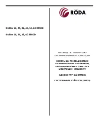 Roda KRAFTER R MOD 32 УТ000007297