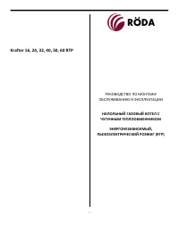 Roda KRAFTER R TP 40 УТ000007304