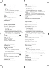 Страница 109