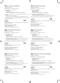 Страница 110