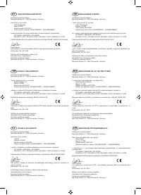 Страница 112