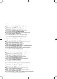 Страница 115