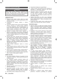 Страница 100