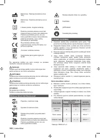 Страница 104