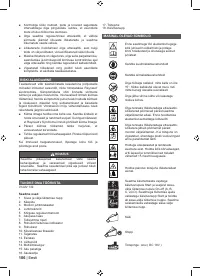 Страница 108