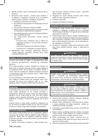 Страница 112