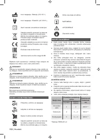 Страница 114