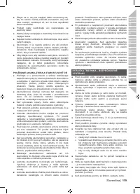 Страница 121