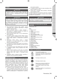 Страница 123