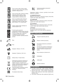 Страница 124