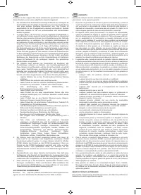 Страница 161