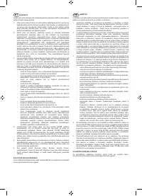 Страница 169