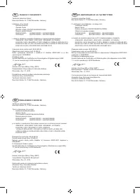 Страница 177