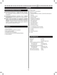 Страница 100