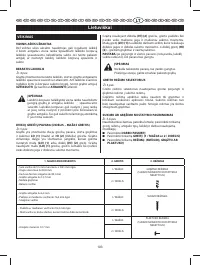 Страница 108