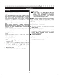 Страница 109