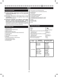 Страница 111