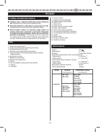 Страница 116