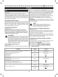 Страница 118