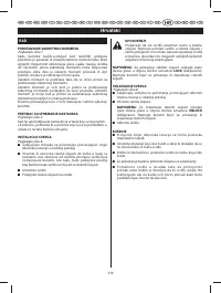 Страница 119