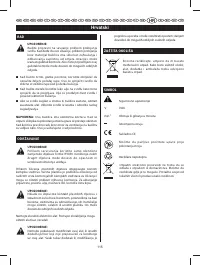 Страница 120